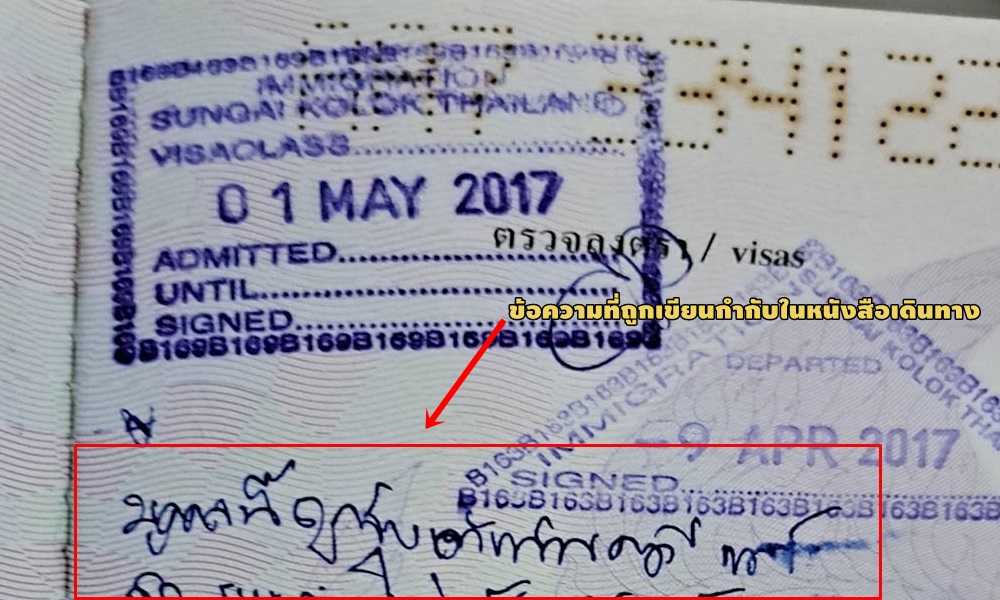 clearcriminalrecord06102