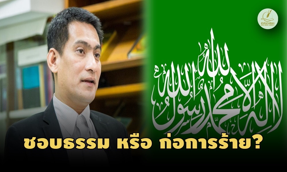 hamassarawutaree09100