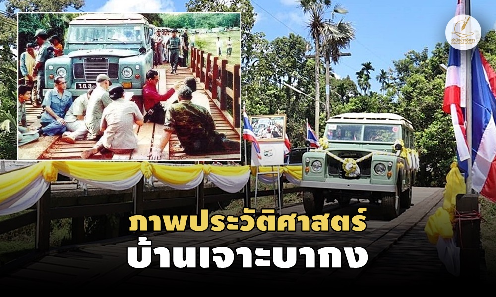 kinglandroversouth141000