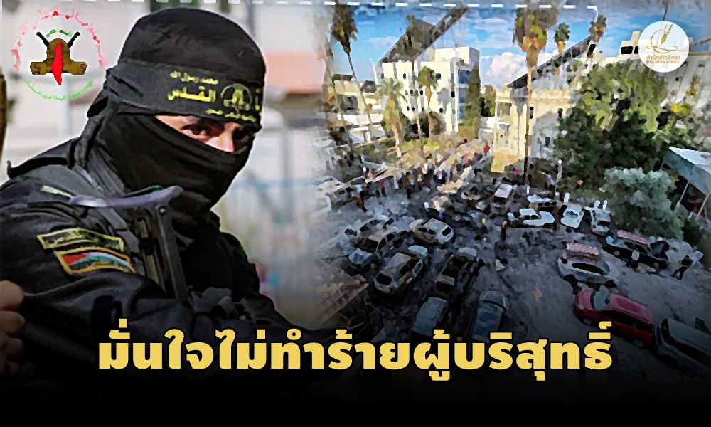 palestineIslamicjihad19100