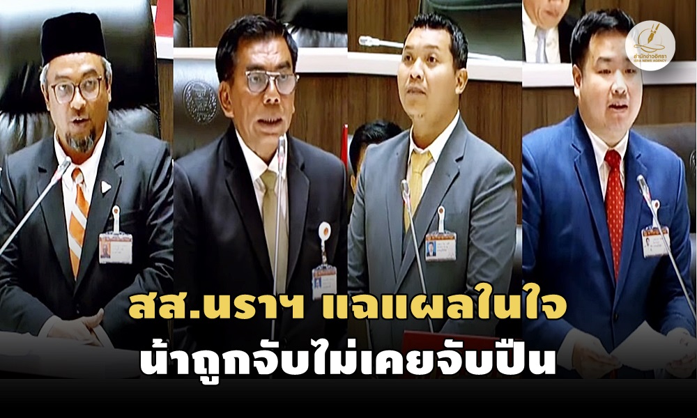 peacecommittee111001