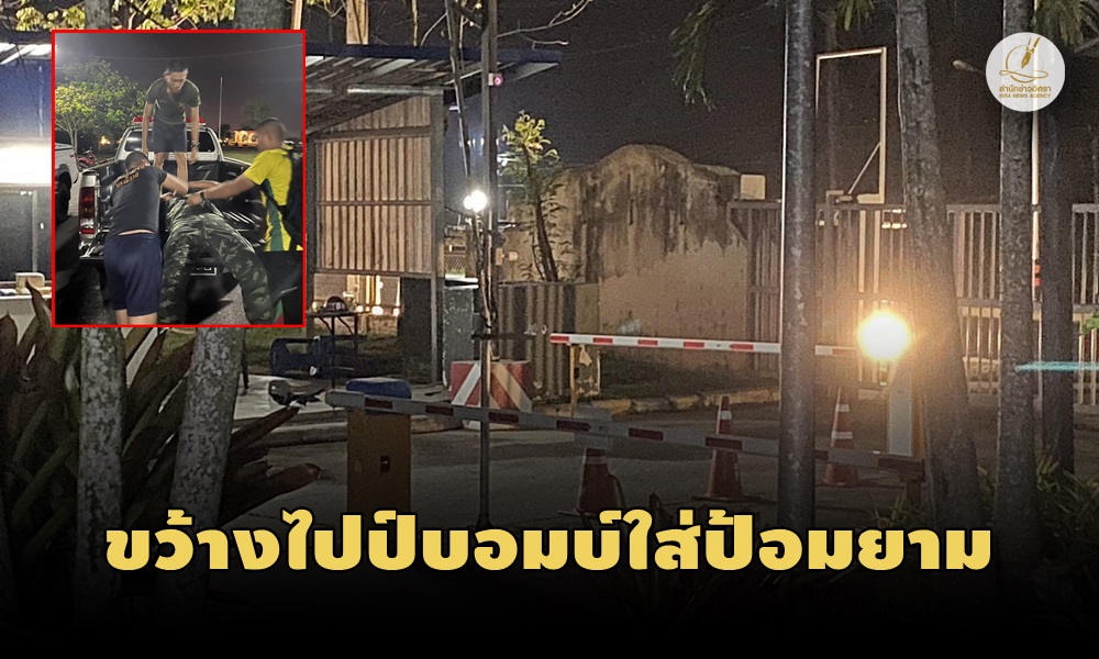 pipebombguardhouse051002