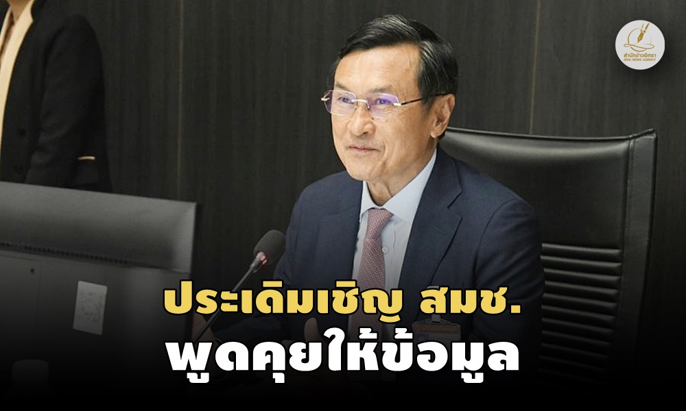 southcommission19100