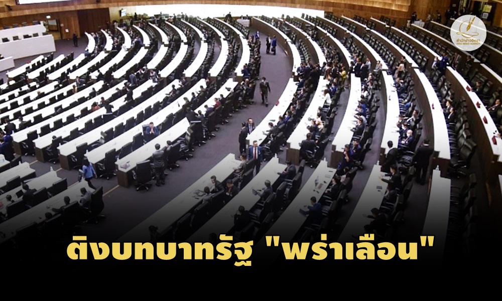 southpeacecommittee11100