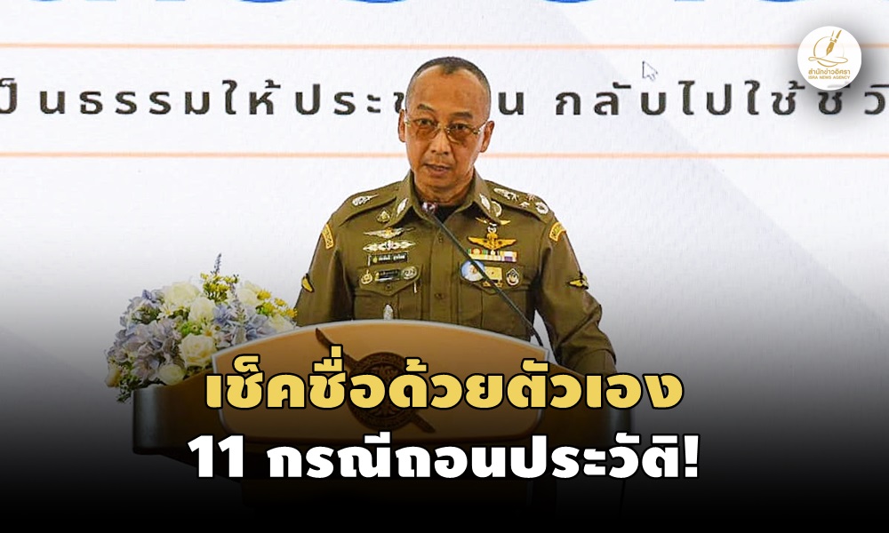 clearcriminalrecord16110