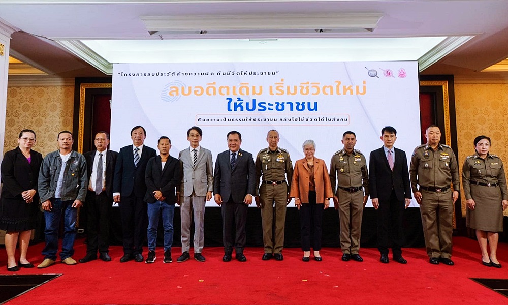 clearcriminalrecord16113