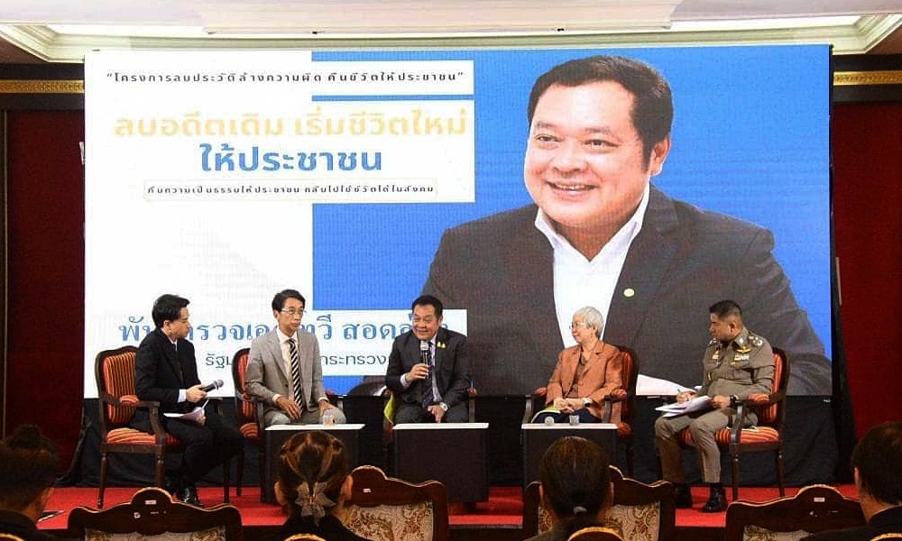 clearcriminalrecord16114