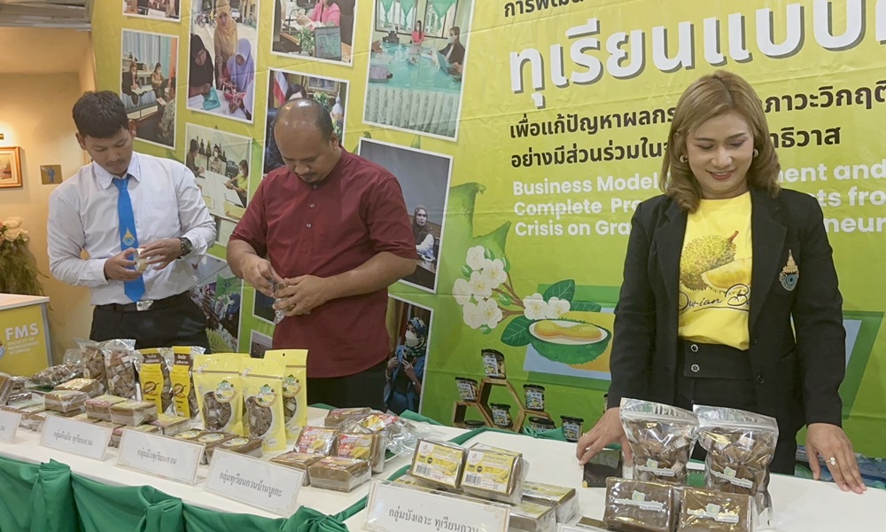 durianchoairong18112