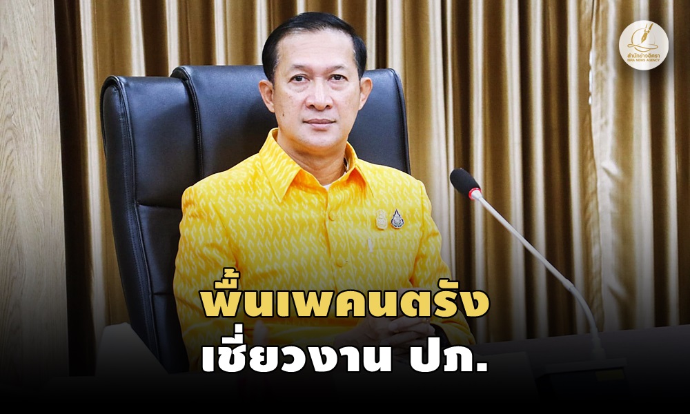 governornaranew28110