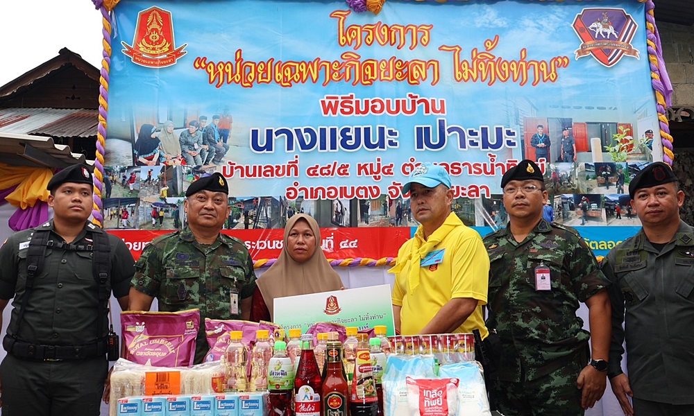 munohelphouserent17117