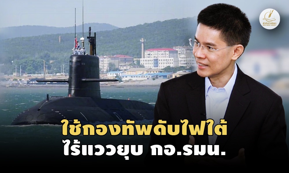 panitansubmarines 10110