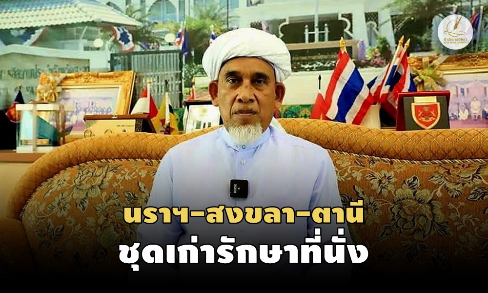 provincialIslamic27110