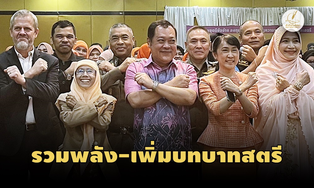 violencegainstwomen15110