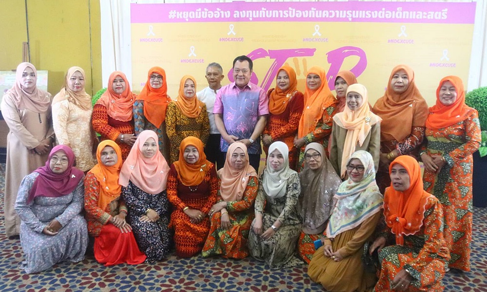 violencegainstwomen15111