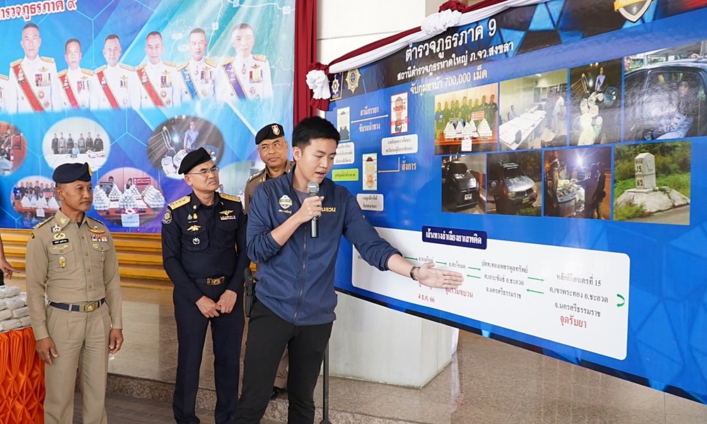 amphetaminesouth06124