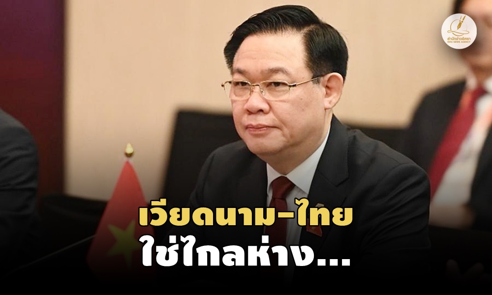 assemblychairmanvietnam081200