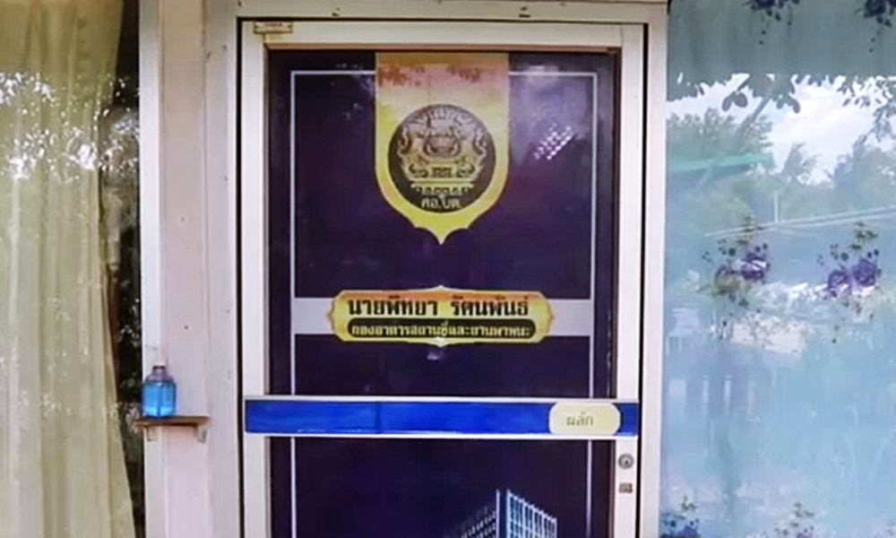 corruptionsolarcellpole26125