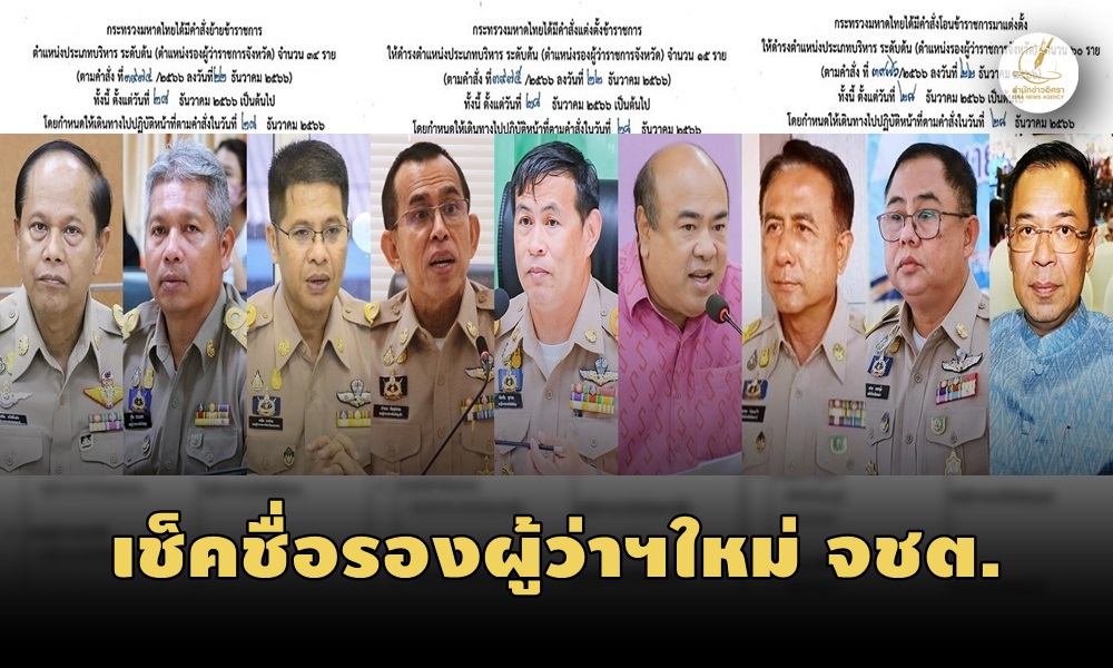 deputygovernorsouth23120