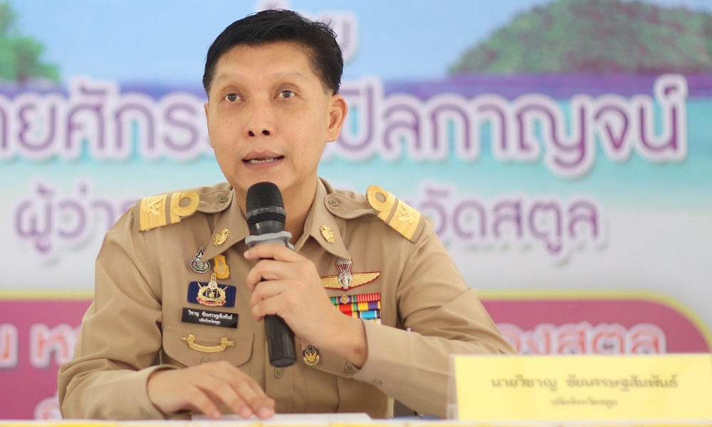 deputygovernorsouth23122