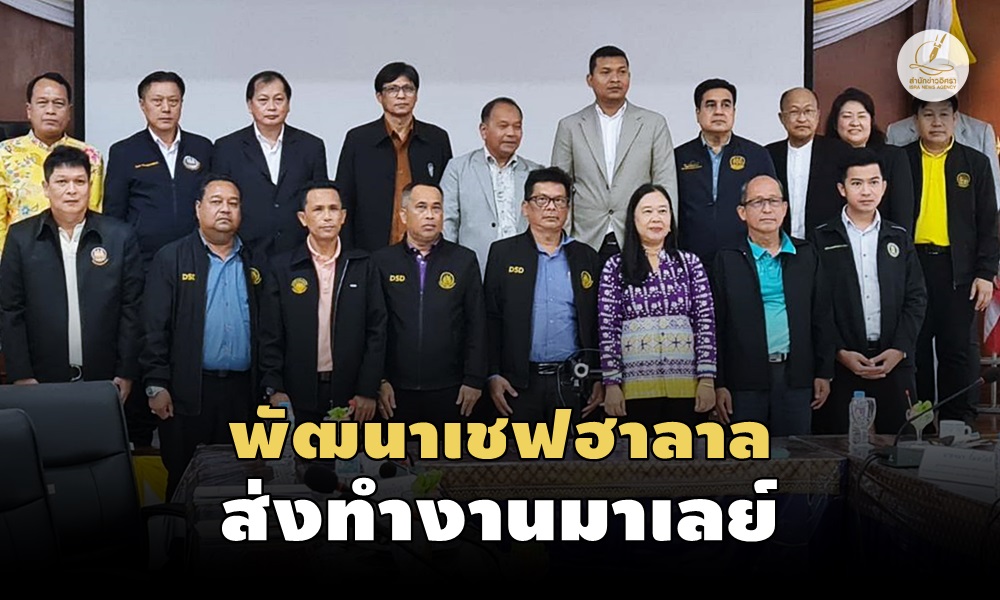 developlaborskills03120