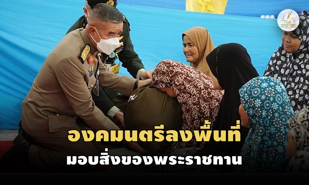 donatefloodsouth29120