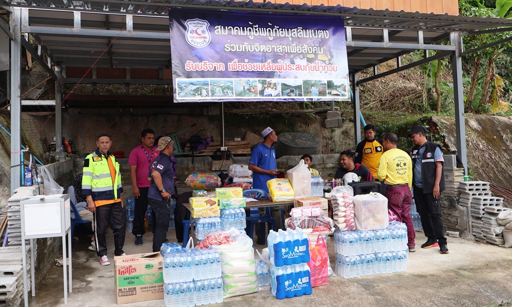 donatefloodsouth29123