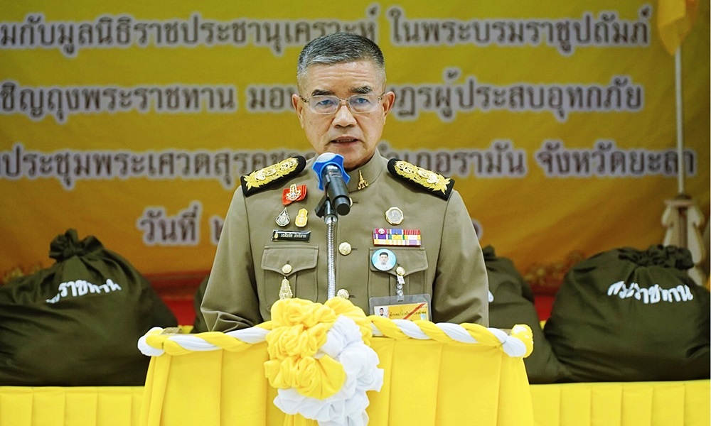 donatefloodsouth291241