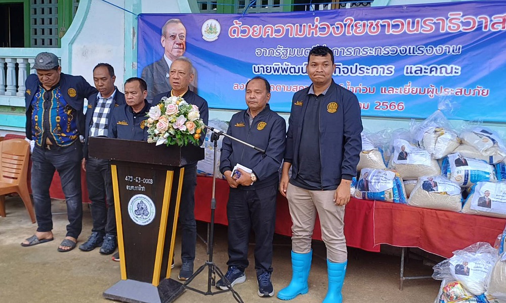 donatefloodsouth29125