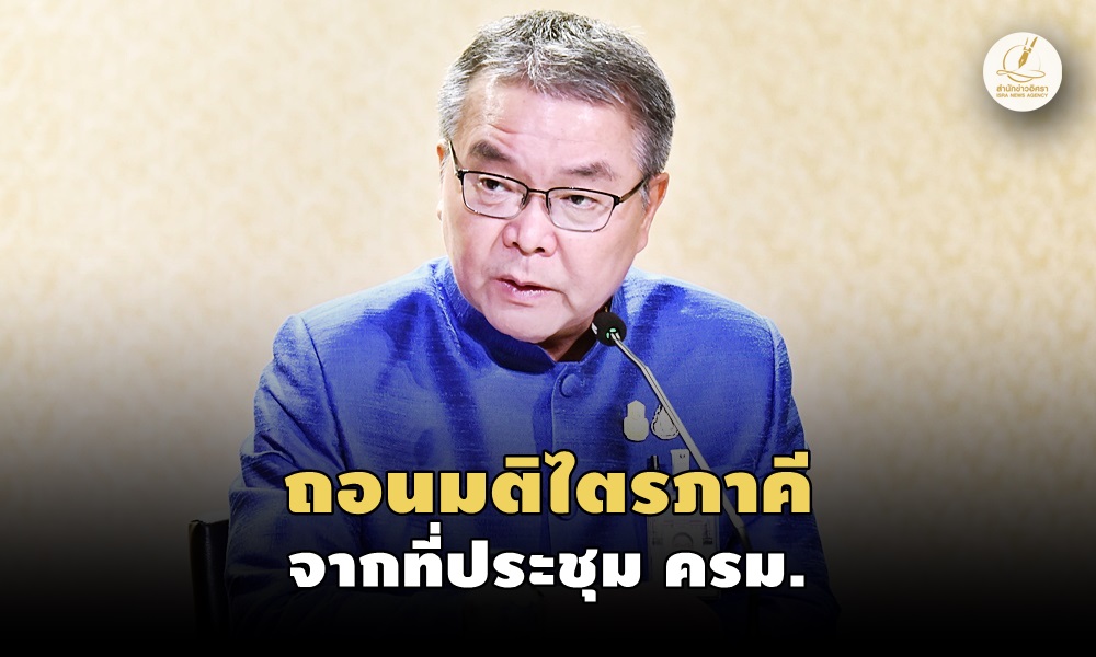 minimumwagereconsider12120