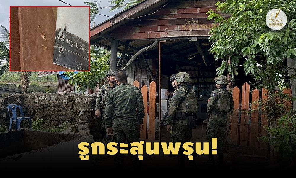 munomilitarybase22120