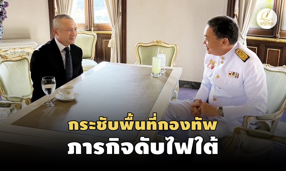 pmcommandersouth08120