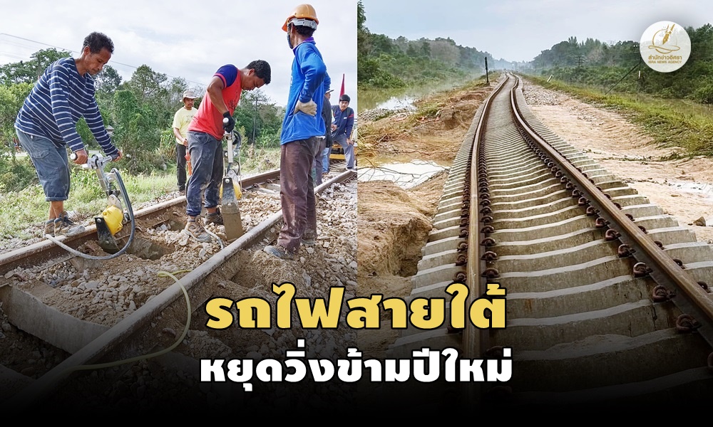 railwaytrackrepair31120