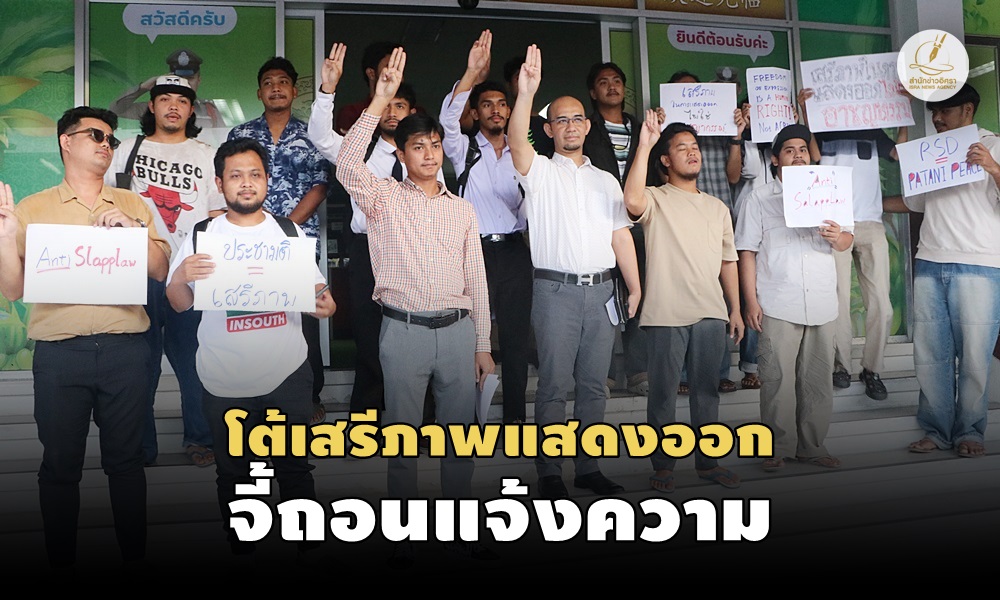 referendumpolicetani08120