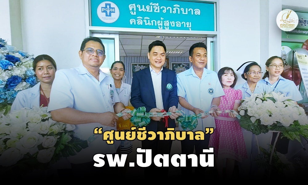 tanipalliativecare17120