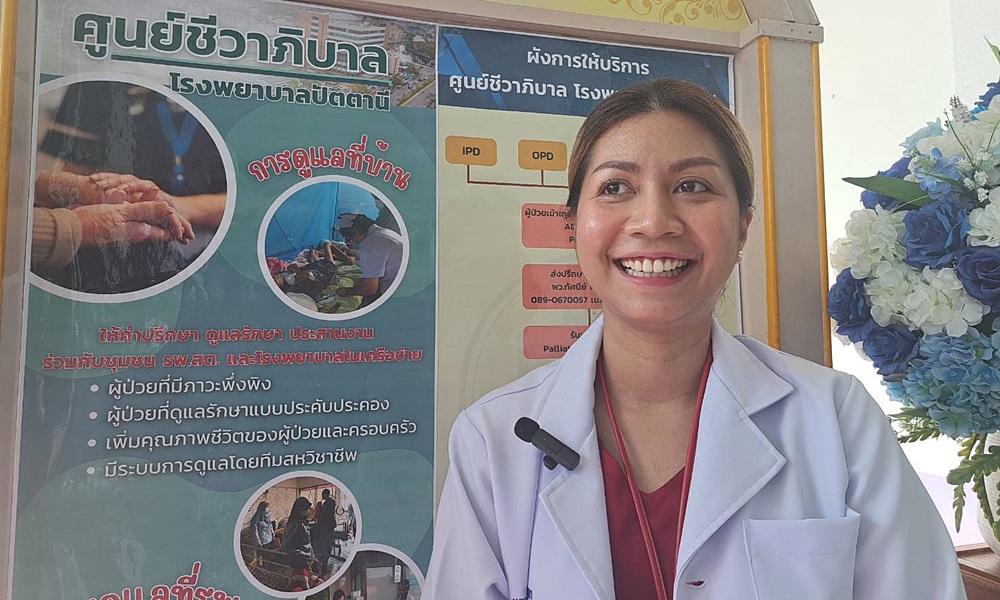 tanipalliativecare17123