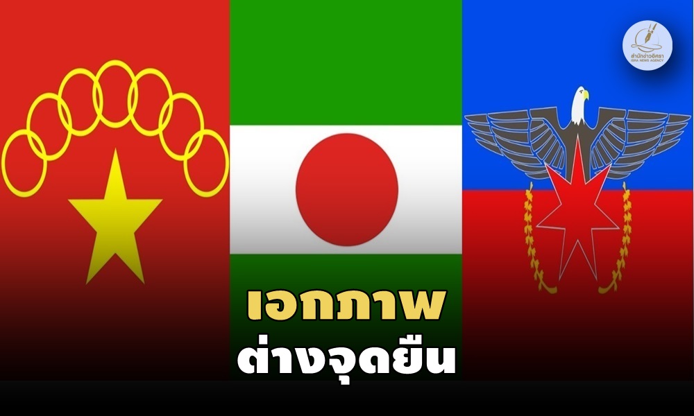 threebrotherhoodalliance05120