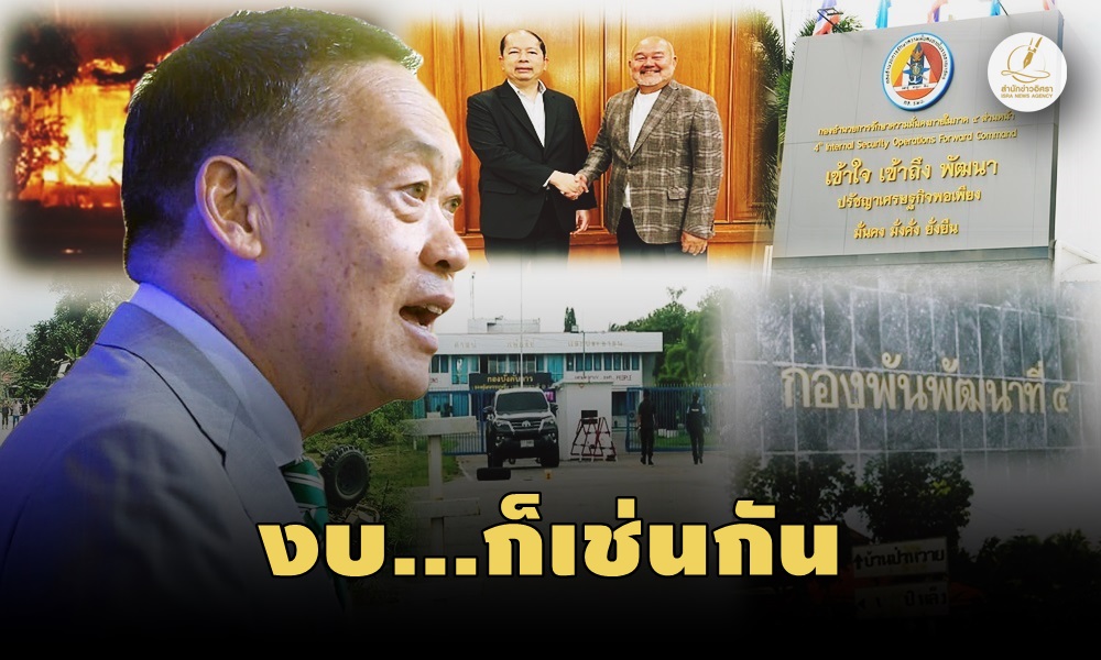 twentyyearanniversary29120