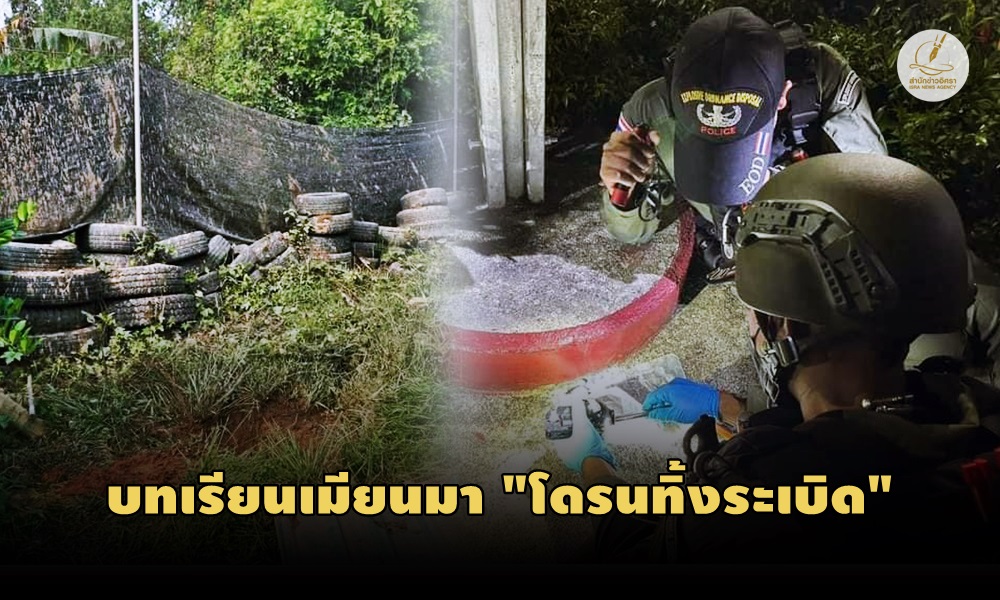 homemadegrenades26020