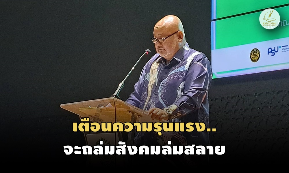 malayfacilitator28020