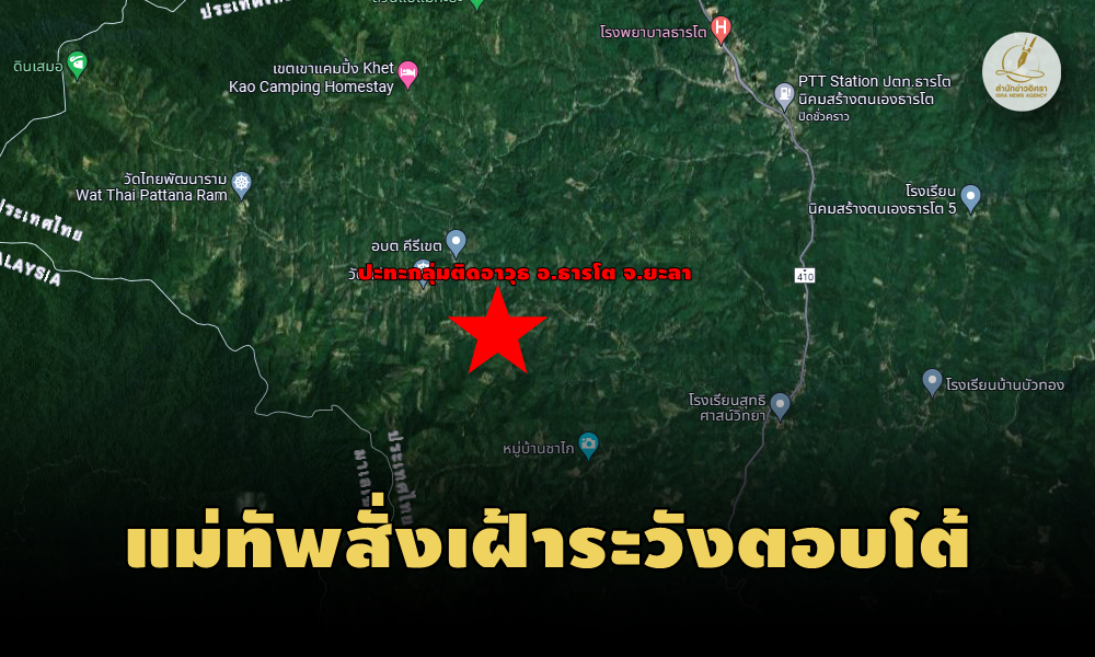 murderlegallythanto210211