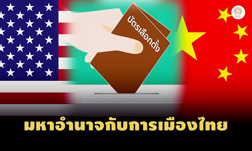 superpowercountry080201