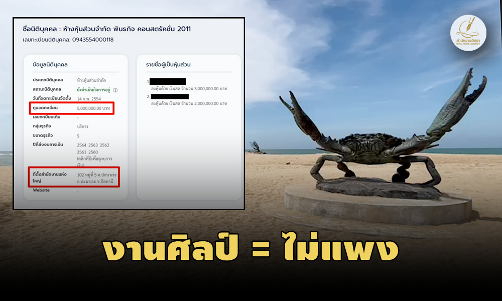 auctionsculpture2103010