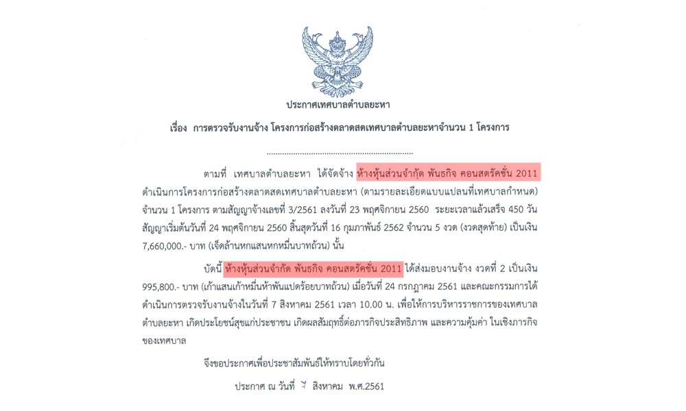 auctionsculpture21034