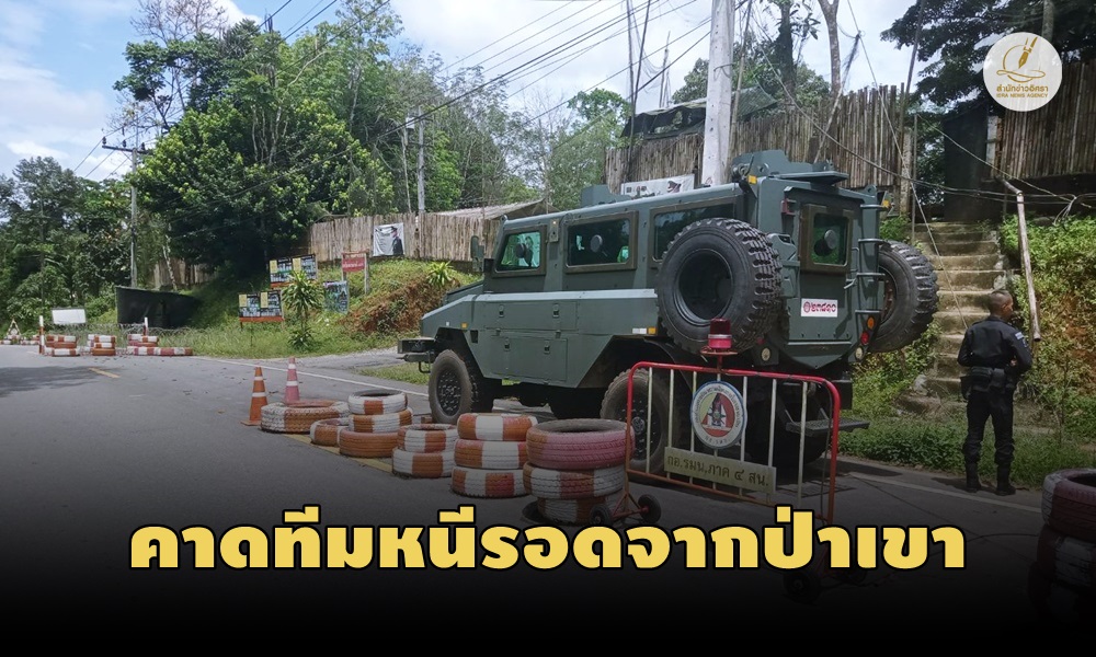 baseattacksrisakron02030