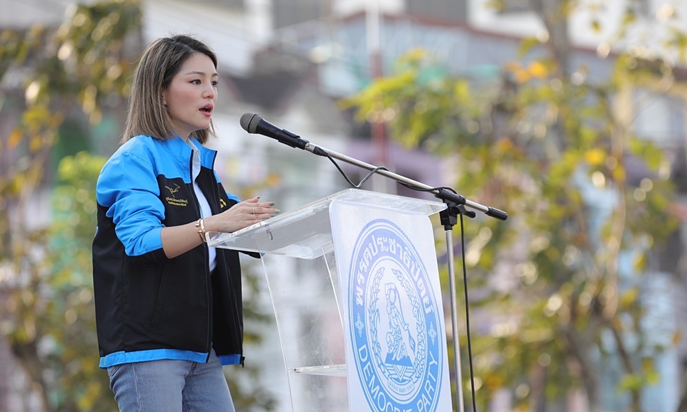 democratpartypattani05033