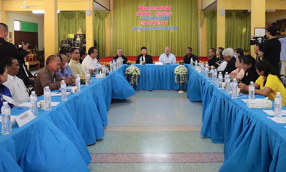 facilitatormeet02032