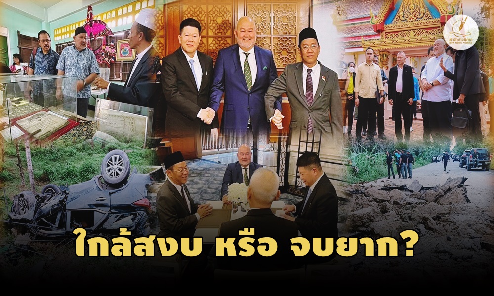 facilitatorvisitsouth09030