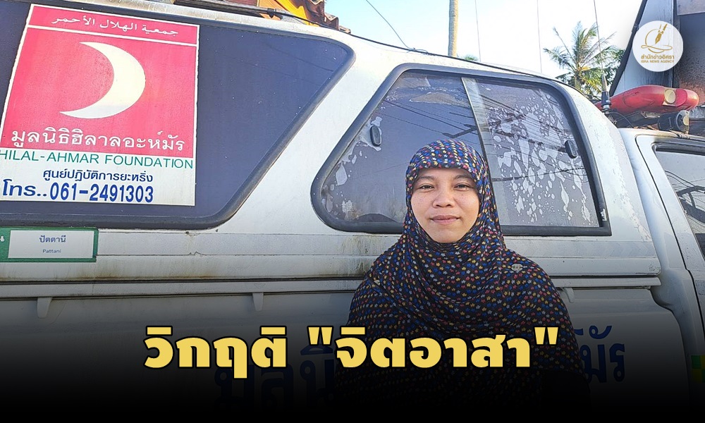 hilalahmarpattani09030