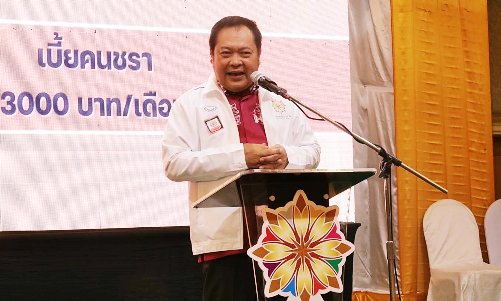 meetprachachart11037