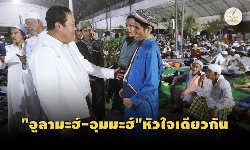 prachachartulama12030